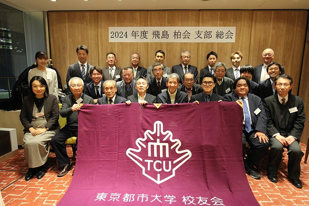 飛島柏会支部の紹介